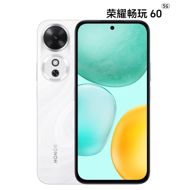荣耀畅玩60M 6GB+128GB 玉龙雪