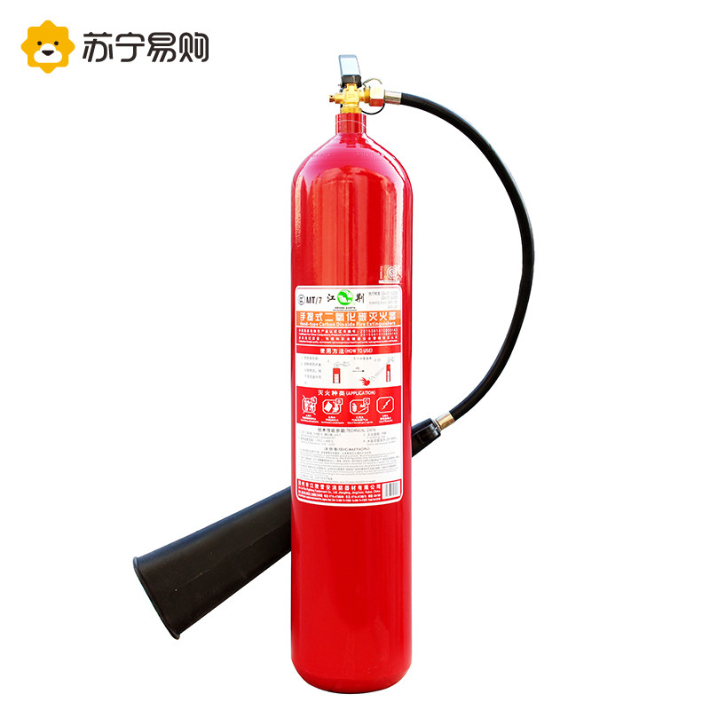 江荆 手提式二氧化碳灭火器灭火器7公斤 机房精密仪器灭火器MT/7 厂家直发高清大图