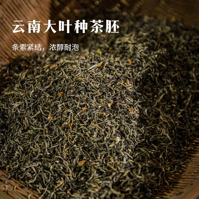 八马茶业 茉莉花茶 茉莉绿茶 花草茶 250g高清大图