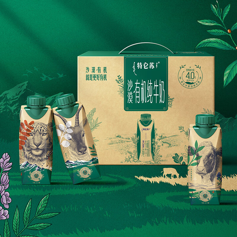 蒙牛特仑苏有机纯牛奶全脂优质蛋白灭菌乳利乐梦幻盖250ml10包38g乳