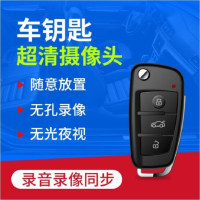 满泰鑫（MTX）S820车钥匙扣高清家用监控摄像机红外夜视拍照录音取证随身便携U盘式小型高清摄像头