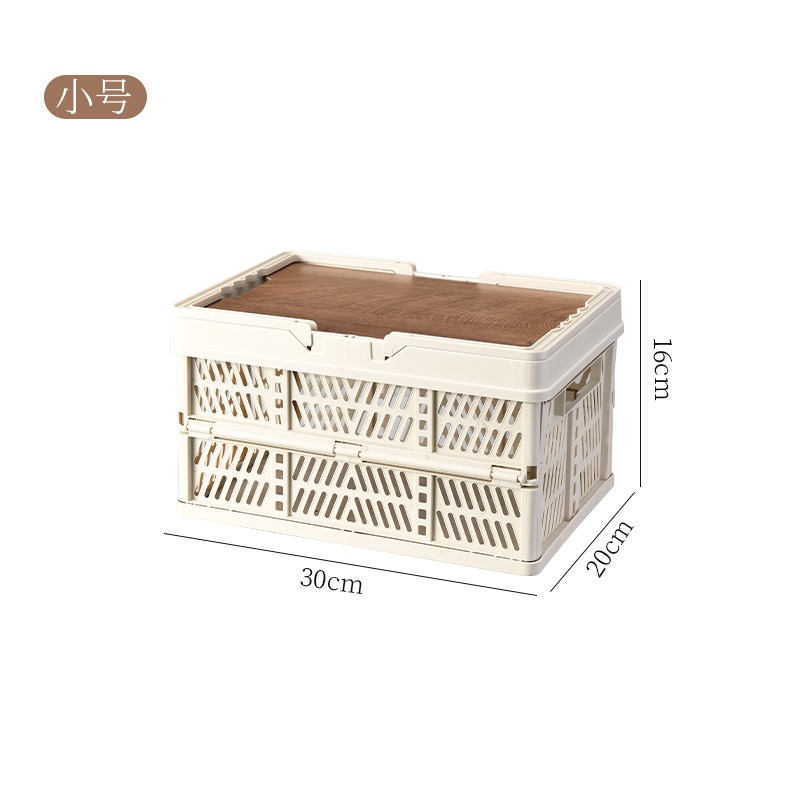 华普思简约箱子后备箱杂物整理箱野餐侧开门可折叠收纳箱米白小号镂空