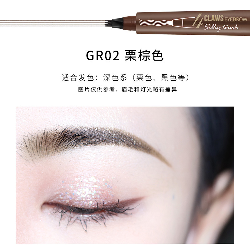 XIXI浓彩马克液体眉笔 网红同款四分叉眉笔仿真持久显色防水