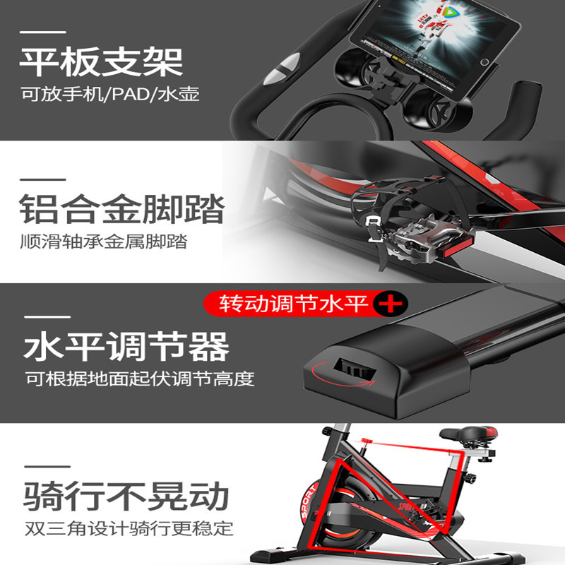 2024款动感单车超家用健身车室内运动脚踏自行车减肥健身器材卓妈妈