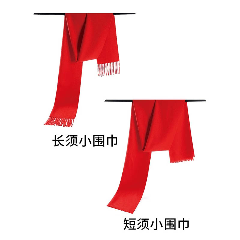 思唯美(sweet made) 中国红围巾定制印log刺绣印字 D 豪华款[短须单幅]190*32高清大图