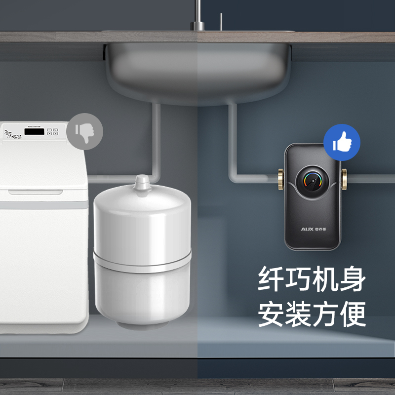 奥克斯全屋净水中央软水器无盐家用自来水柔水去除水垢水碱过滤器F600+Q30 7T/h前置过滤器套装
