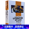 【正版】《麦琪的礼物 》欧.亨利短片小说集北京燕山出版短燕】