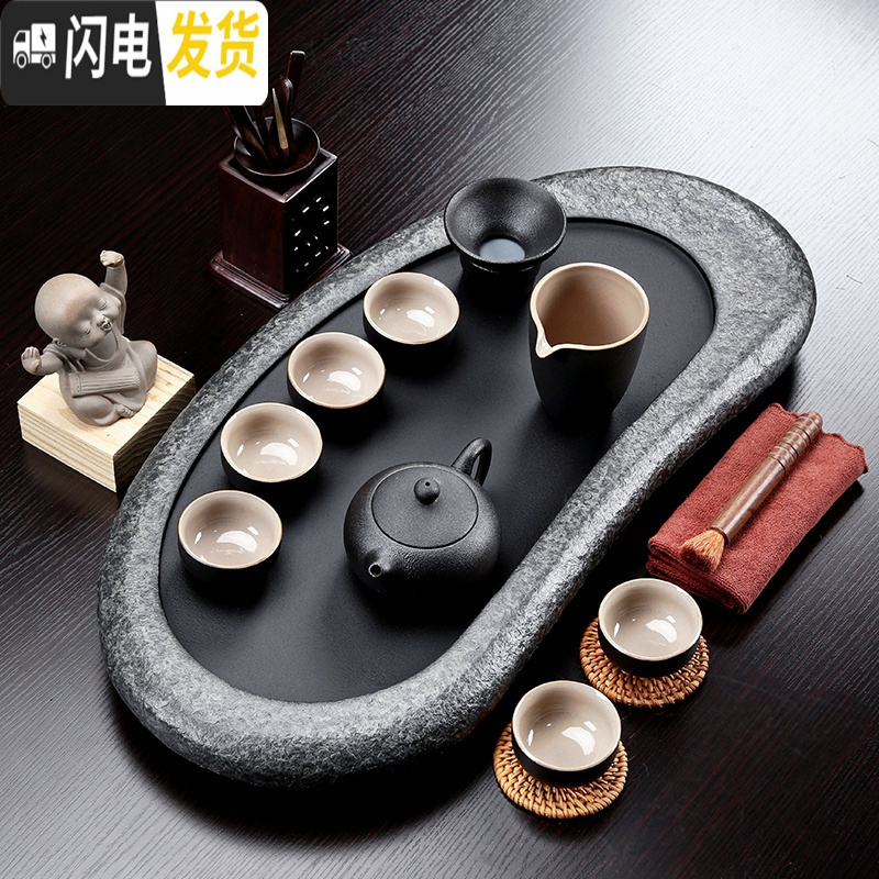 三维工匠整套乌金石茶盘茶具套装家用简约紫砂功夫茶具茶台办公室茶具 乌金石石趣+紫砂虎啸套装 21件