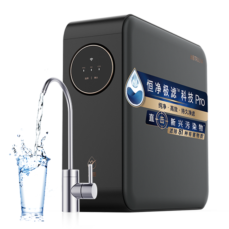 [二件套]沁园净水器UR-A51040i配净热管线机5412家用厨房自来水直饮机反渗透小水钻Pro官方旗舰店1000G