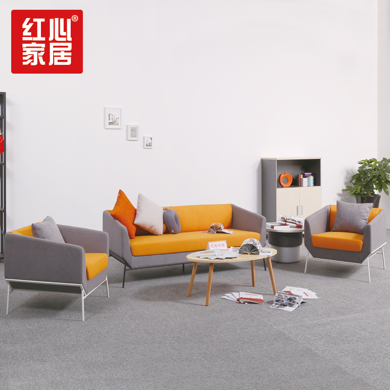 [红心家居]组合家居沙发茶几接待布艺沙发会客沙发