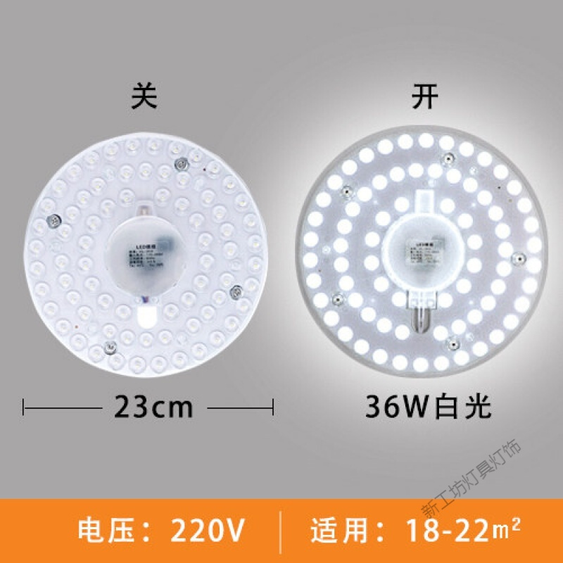 苏宁放心购 led吸顶灯替换光源圆形铁盘高亮节能灯芯 面包灯改造模组磁吸灯片