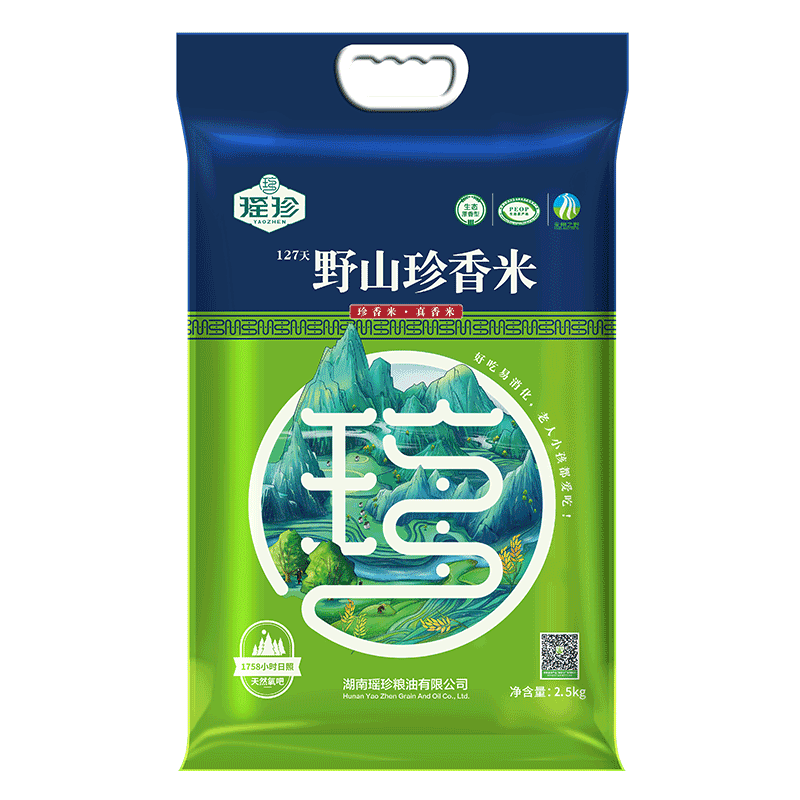 瑶珍野山珍香米25kg大瑶山冷泉灌溉绿色鲜米小长粒香米5斤真空装