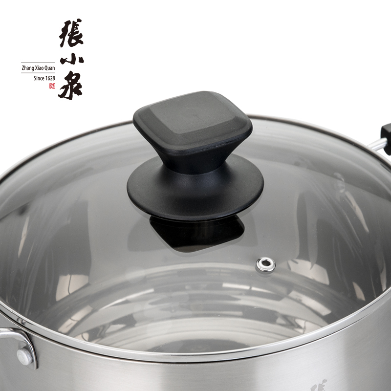 张小泉 乐厨不锈钢锅具套装 C35250100