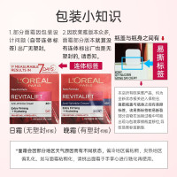 【保税现发】欧莱雅(L'OREAL)女士面部护肤套装 保湿补水 化妆品 复颜抗皱4件套(洗面奶+爽肤水+日霜+晚霜)