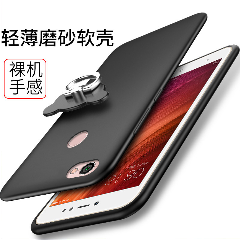 小米红米Note5手机壳note5A高配版标准磨砂保护套软硅胶防摔女男a送全屏钢化膜指环支架