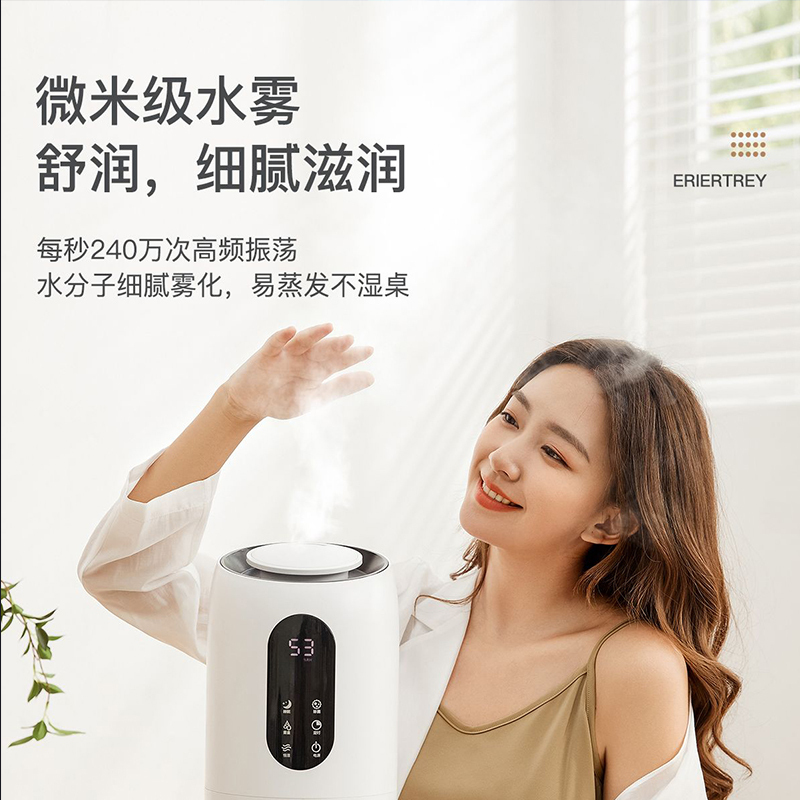 万途(WANTU) 加湿器 家用空调房卧室 UV杀菌智能恒湿大容量大喷雾纯净净化加湿机yh-01高清大图