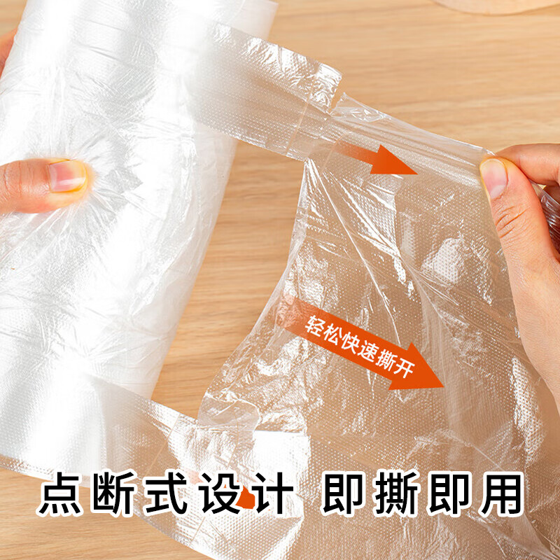 芳草地3G3949背心保鲜袋28*25cm*200个加厚食品收纳袋塑料袋手提打包零食袋高清大图