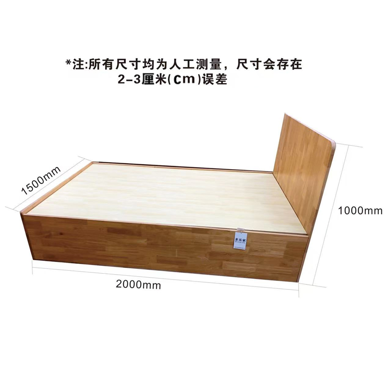 多乐家 定制实木箱体床 2.0A可定制高清大图