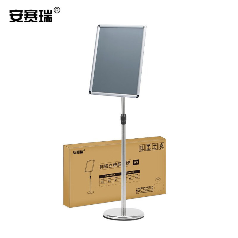安赛瑞 A3 银色 12732 圆角立牌展示牌 车间设备介绍牌 32.7×45cm(单位:个)