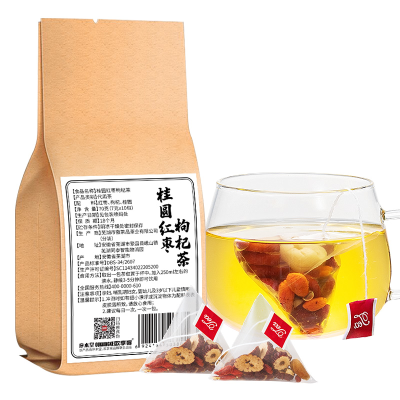 酥田自营桂圆红枣枸杞茶70克三角包袋泡茶果味花草茶组合茶