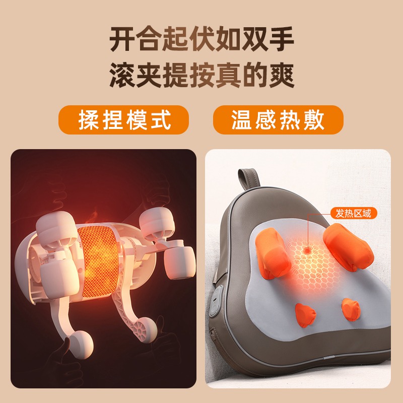 攀高(pangao)Waist S6腰部按摩器5V 5W高清大图