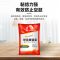 东方雨虹砂浆增强宝强力胶水泥胶贴砖瓷砖胶背胶砌墙专用雨虹防水