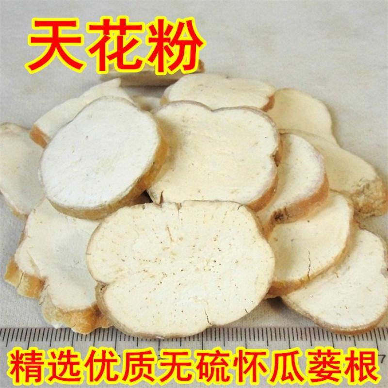 250g天花粉河南产特级道地无硫瓜蒌根清热生津优质材麦冬石斛视频介绍 250g天花粉河南产特级道地无硫瓜蒌根清热生津优质材麦冬石斛功能演示视频 苏宁易购