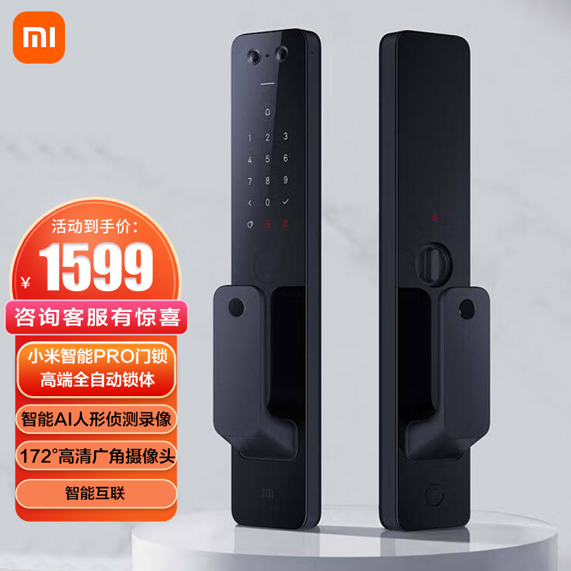 德施曼(DESMAN)智能门锁Q3MPro报价_参数_图片_视频_怎么样_问答-苏宁易购