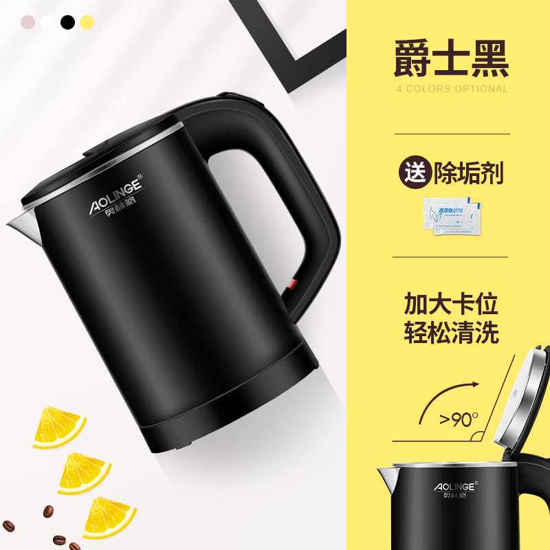 奥林格ALG-C57迷你电热烧水壶便携式旅行小型容量功率学生宿舍家用电热水杯304不锈钢一体内胆电水壶600ml爵士黑