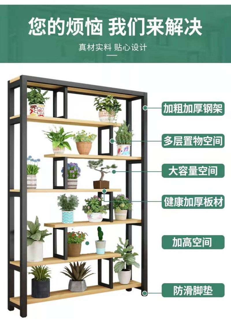 置物架 1200*1900*340mm高清大图