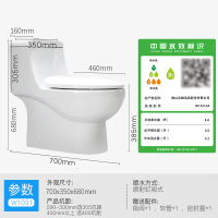 东鹏卫浴洁具马桶家用坐便器陶瓷抽水虹吸式防臭卫生间坐便器线下热卖1031/1351