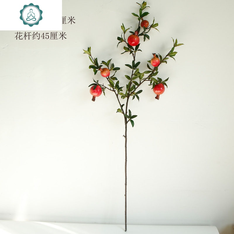 仿真石榴果树枝假花高档发财果中式美式客厅插花仿真花