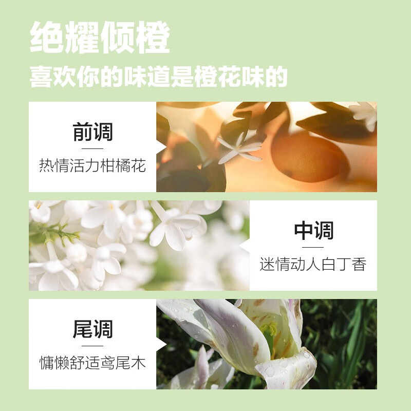 柏缇 柠檬控油洗发露 780ml/瓶高清大图
