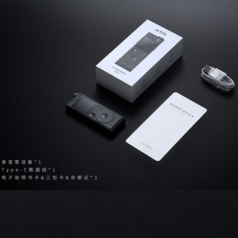 荣耀 9X 6GB+64GB 幻夜黑+科大讯飞新品智能录音笔SR101