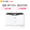 佳能(Canon) imageCLASS LBP710Cx A4幅面 彩色 激光打印机 有线网络双面打印 33页/分钟