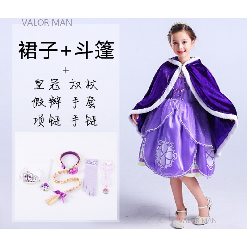 小公主苏菲亚公主裙儿童春季女童连衣裙冰雪奇缘童装礼服艾莎爱莎
