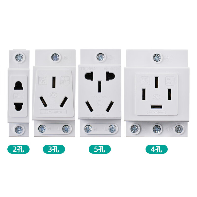 模数化导轨插座 10A 五孔插座[单个装]图片仅供参考,具体以实物为准高清大图