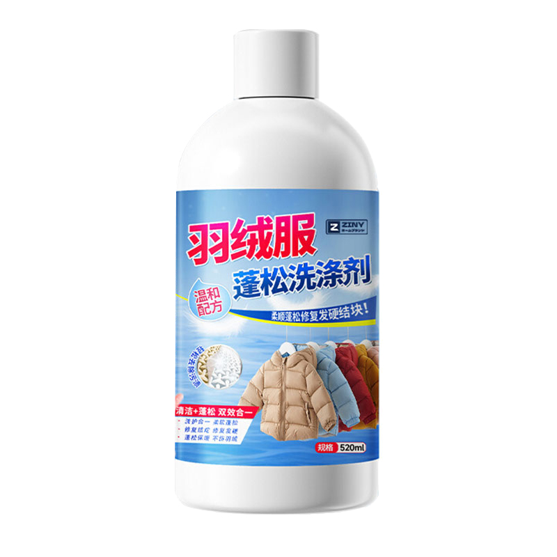[官方正品]羽绒服清洗剂去油污渍蓬松干洗涤剂衣服棉服免水洗清洁剂神器家用高清大图
