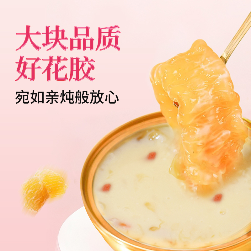 [满199减100]来伊份喜欢浓美龄花胶羹252g*6礼盒装营养早餐代餐速食粥节日送礼高清大图