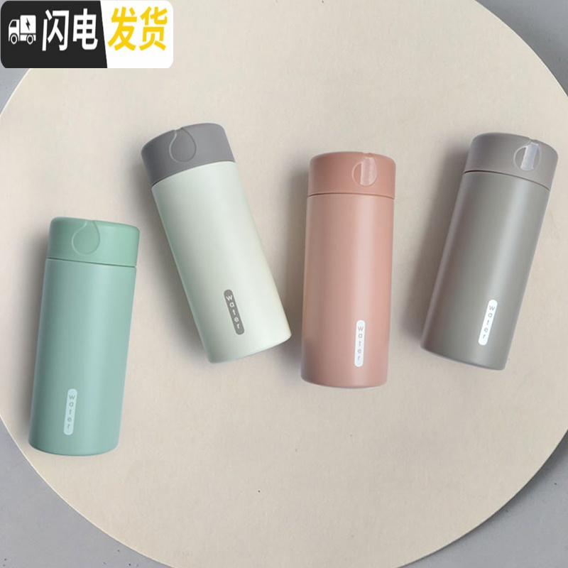三维工匠小巧清新简约保温杯便携女男士学生儿童韩版森系水杯子ins原宿风 绿色高清大图