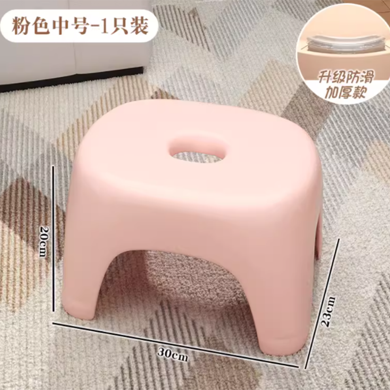 日和花简约收纳凳粉色塑料承重30kg设计轻巧实用家居好帮手 粉色/1个