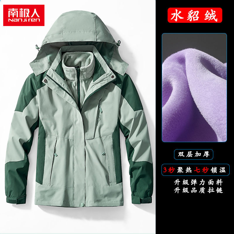 春秋冬冲锋衣女三合一可拆卸两件套男外套大码加绒加厚 墨绿女+绒 5XL