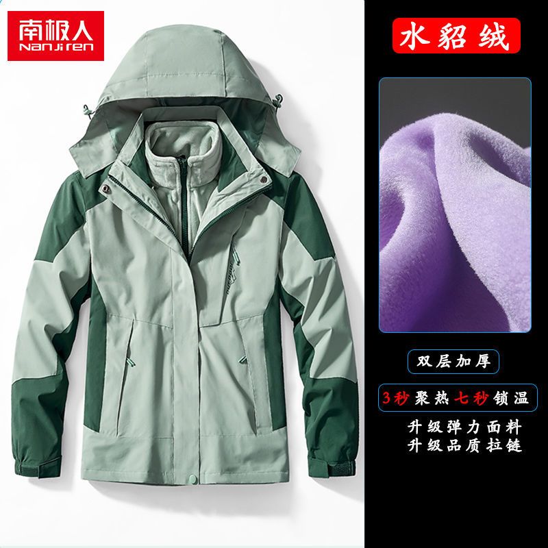 春秋冬冲锋衣女三合一可拆卸两件套男外套大码加绒加厚