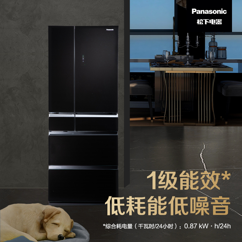 松下(Panasonic)528升多门冰箱 APP智控 1级能效 自动制冰 全开抽屉NR-EF53TPD-K