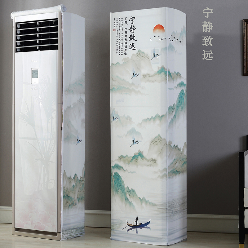 京城派 空调罩方形柜机防尘罩保护套格力美的奥克斯海尔开机不取大3p立式方柜机罩 6815宁静致远 175*53*33cm高清大图