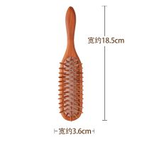 枣木气垫梳子女家用长发气囊梳子儿童女孩按摩梳子女防脱发防静电 小号