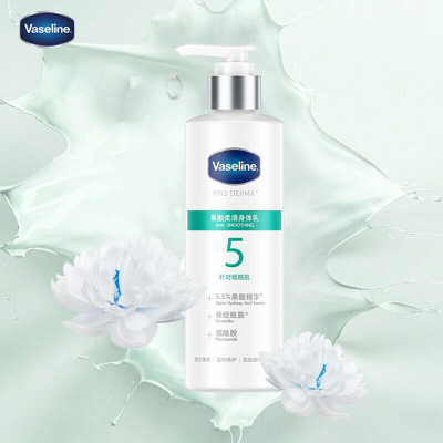 4号-250ml Vaseline/凡士林烟酰胺玻尿酸果酸六胜肽3号4号5号6号身体乳250ml