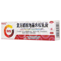 白云山复方醋酸地塞米松乳膏20g用于局限性瘙痒症 神经性皮炎 接触性皮炎 脂溢性皮炎