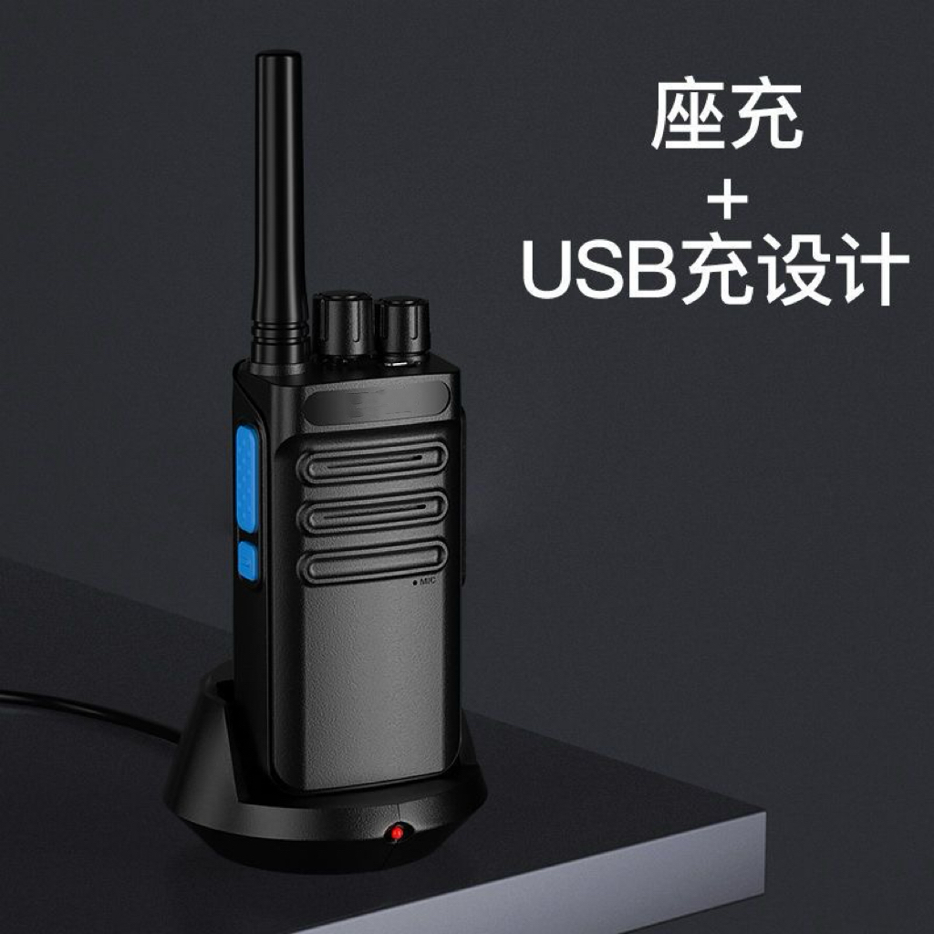 斐庭 TCL HT15对讲机高清大图