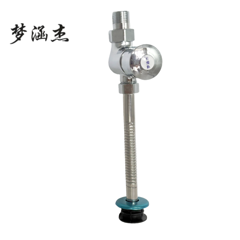 梦涵杰延时小便冲洗阀 明装全铜中体 1个